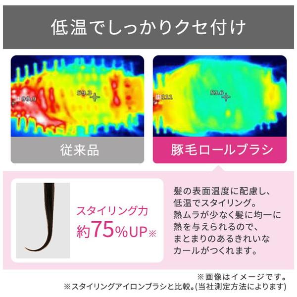 テスコム マイナスイオンカールドライヤー【天然ツバキオイル配合豚毛ブローブラシ/ロールブラシ付属】  ピンク TC530A-P | テスコム | 14