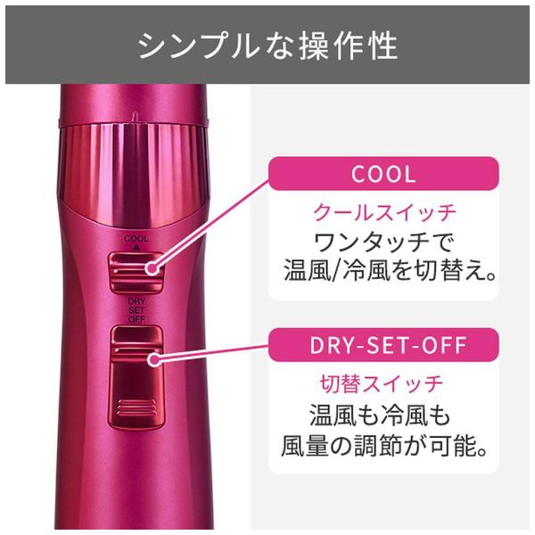 テスコム マイナスイオンカールドライヤー【天然ツバキオイル配合豚毛ブローブラシ/ロールブラシ付属】  ピンク TC530A-P | テスコム | 16