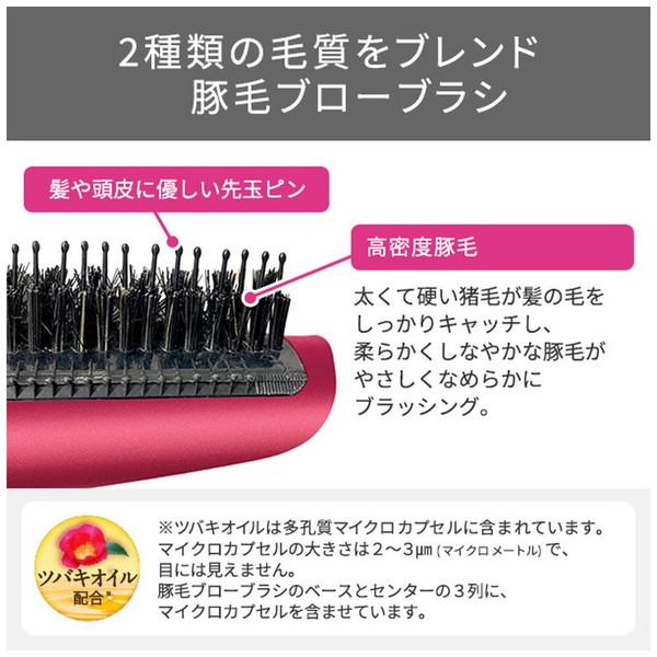 テスコム マイナスイオンカールドライヤー【天然ツバキオイル配合豚毛ブローブラシ/ロールブラシ付属】  ブロンズ TC530A-N | テスコム | 10