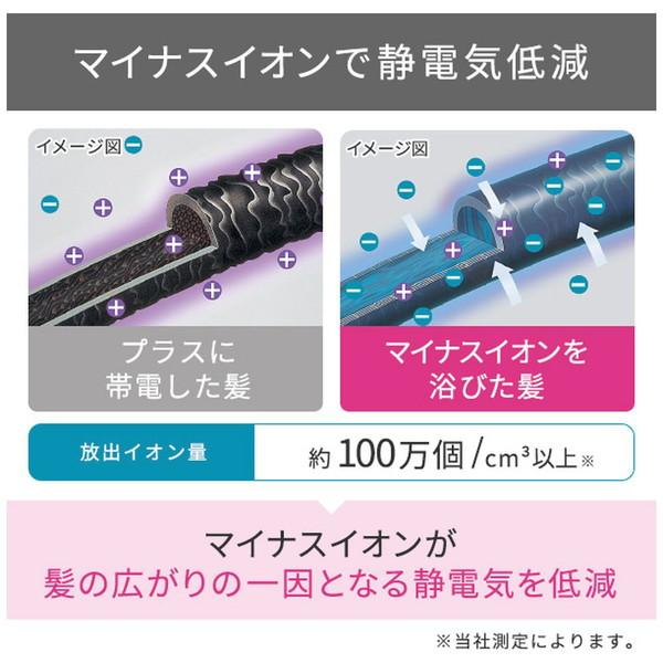 テスコム マイナスイオンカールドライヤー【天然ツバキオイル配合豚毛ブローブラシ/ロールブラシ付属】  ブロンズ TC530A-N | テスコム | 15