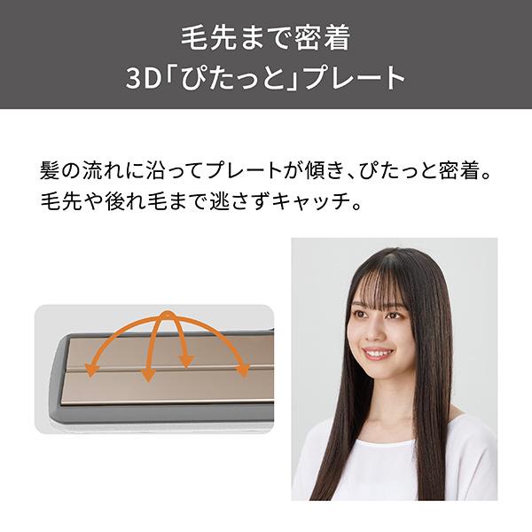 テスコム マイナスイオン ヘアーアイロン  ホワイト TS460A-W ［交流（コード）式］ | テスコム | 02