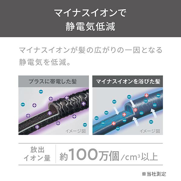 テスコム マイナスイオン ヘアーアイロン  ブラック TS460A-K ［交流（コード）式］ 【864】 | テスコム | 04