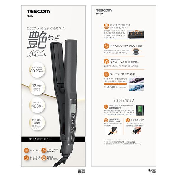 テスコム マイナスイオン ヘアーアイロン  ブラック TS460A-K ［交流（コード）式］ 【864】 | テスコム | 09