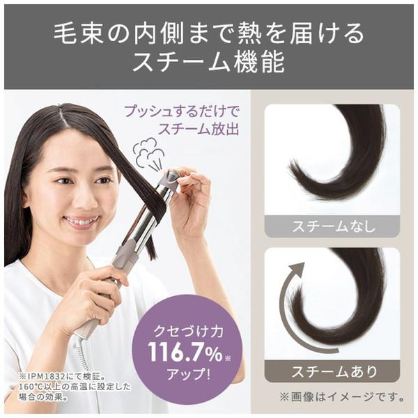 プロテクトイオン 2WAYスチームヘアーアイロン【カール径：26mm】【国内・海外対応】 elims est(エリムス エスト) コットンベージュ TW752A-C ［26mm /交流（… | テスコム | 14