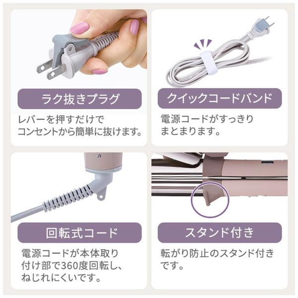 プロテクトイオン 2WAYスチームヘアーアイロン【カール径：26mm】【国内・海外対応】 elims est(エリムス エスト) コットンベージュ TW752A-C ［26mm /交流（… | テスコム | 19