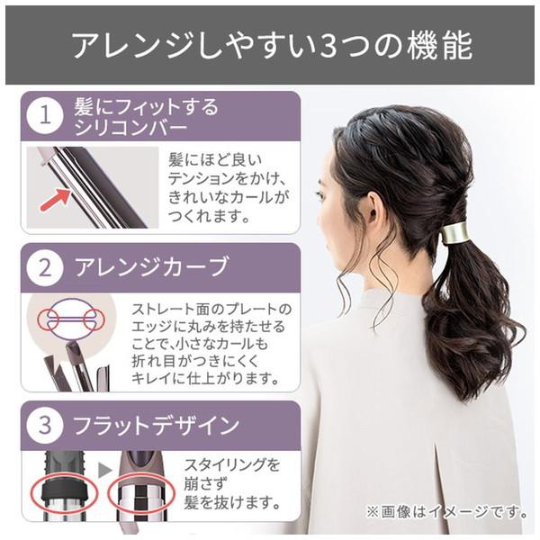 プロテクトイオン 2WAYスチームヘアーアイロン【カール径：32mm】【国内・海外対応】 elims est(エリムス エスト) サニーベージュ TW753A-C ［32mm /交流（コ… | テスコム | 11
