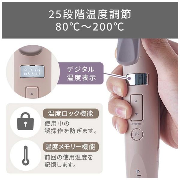 プロテクトイオン 2WAYスチームヘアーアイロン【カール径：32mm】【国内・海外対応】 elims est(エリムス エスト) サニーベージュ TW753A-C ［32mm /交流（コ… | テスコム | 15