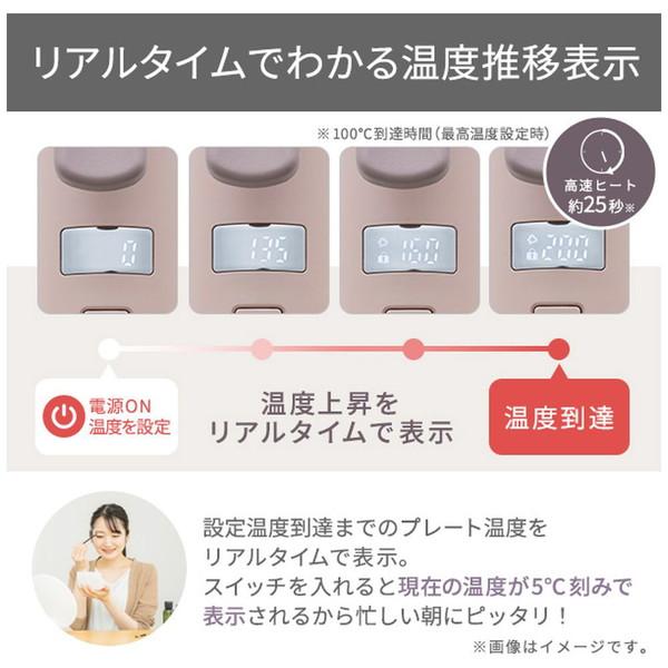 プロテクトイオン 2WAYスチームヘアーアイロン【カール径：32mm】【国内・海外対応】 elims est(エリムス エスト) サニーベージュ TW753A-C ［32mm /交流（コ… | テスコム | 16