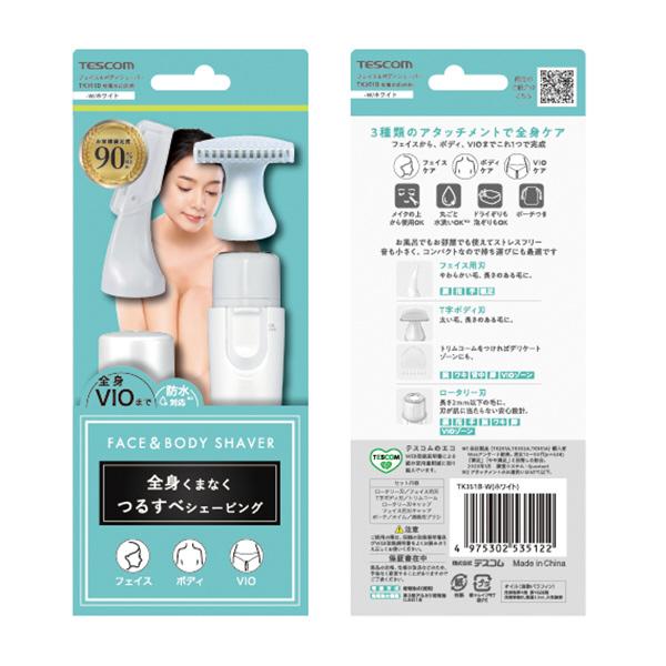 テスコム TK351B-W フェイス＆ボディシェーバー  ホワイト | テスコム | 10