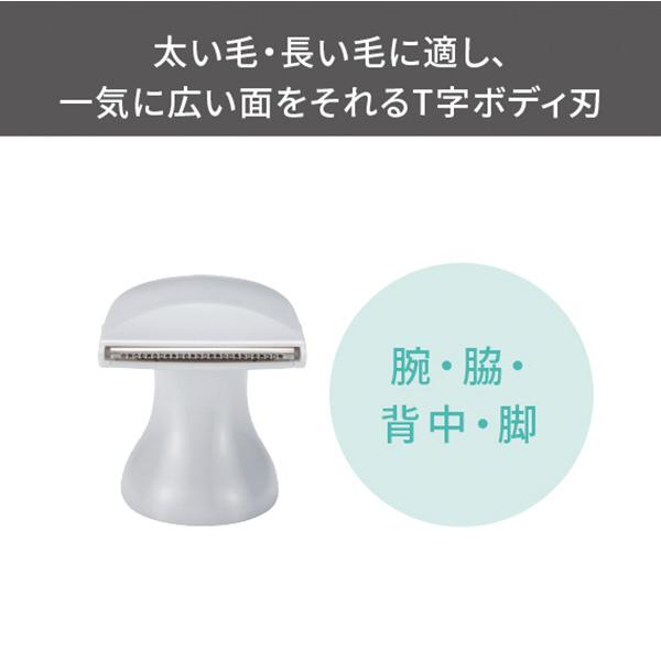 テスコム TK351B-W フェイス＆ボディシェーバー  ホワイト | テスコム | 03
