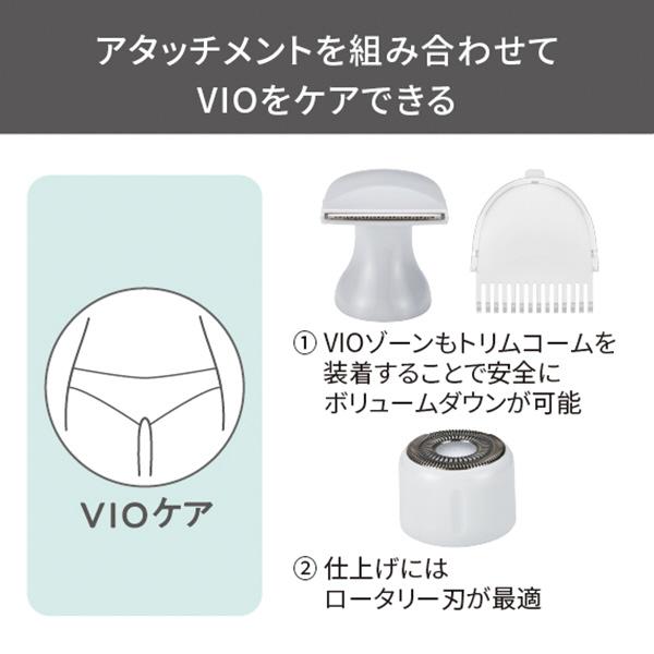 テスコム TK351B-W フェイス＆ボディシェーバー  ホワイト | テスコム | 06