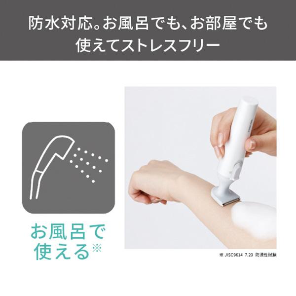 テスコム TK351B-W フェイス＆ボディシェーバー  ホワイト | テスコム | 07