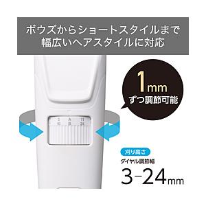 テスコム TT390B-W バリカン　本体（バリカン）　交流式   ［交流（コード）式］ | テスコム