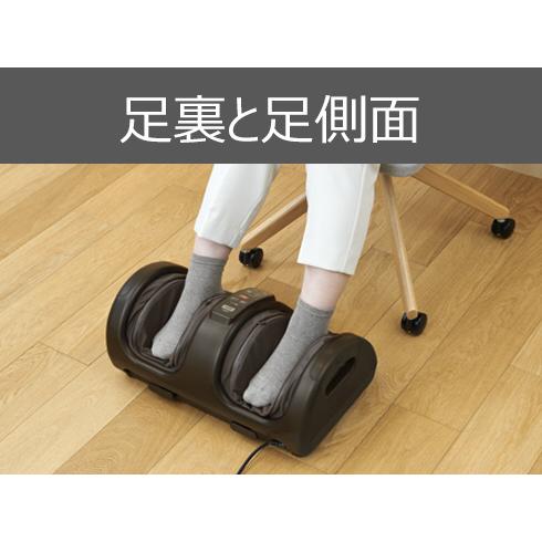 テスコム フットマッサージャー  ダークブラウン TF1200B-T [振込不可] | テスコム | 01