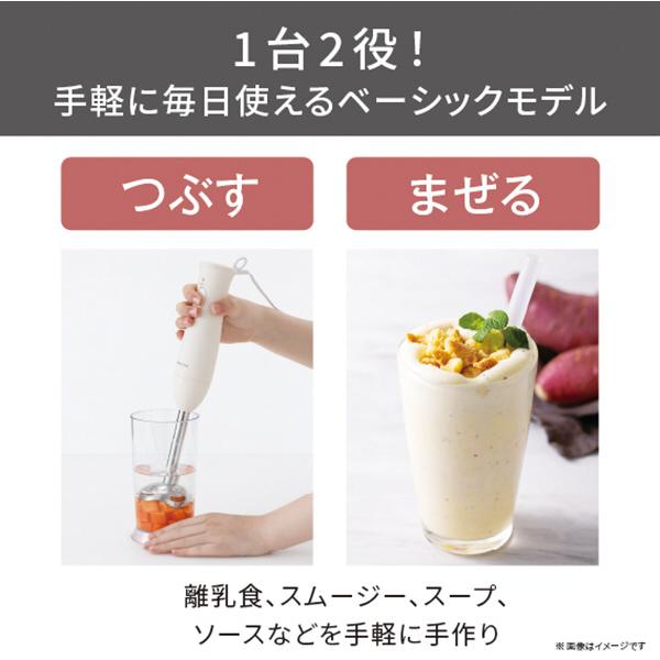 テスコム ハンドブレンダー ホワイト TBL10A-W | テスコム | 01