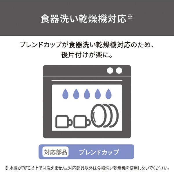 テスコム ハンドブレンダー ホワイト TBL10A-W | テスコム | 04