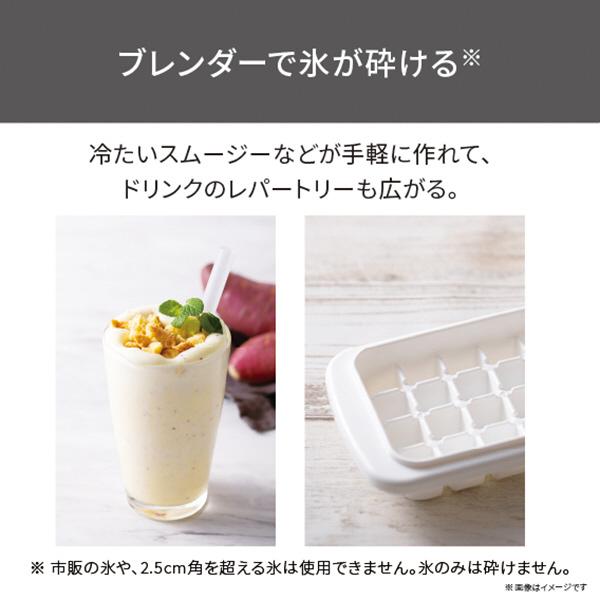 テスコム ハンドブレンダー ホワイト TBL20A-W | テスコム | 05