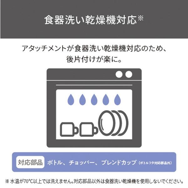 テスコム ハンドブレンダー ホワイト TBL20A-W | テスコム | 06
