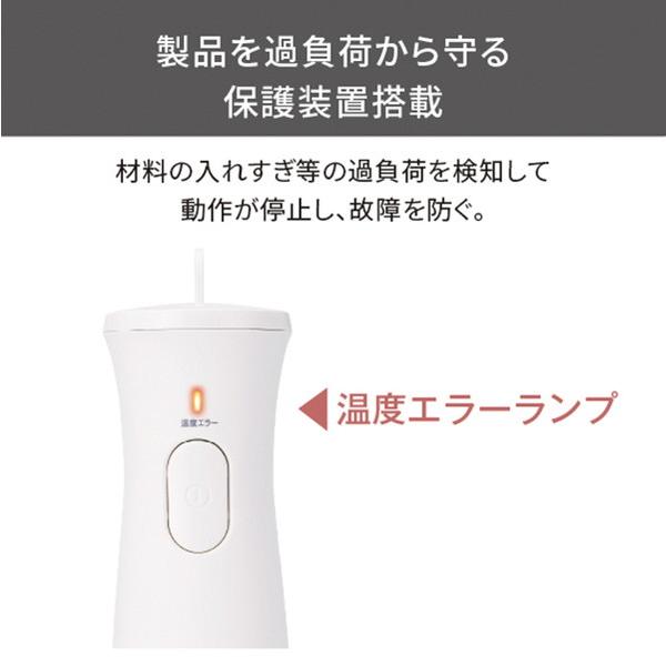 テスコム ハンドブレンダー ホワイト TBL20A-W | テスコム | 07