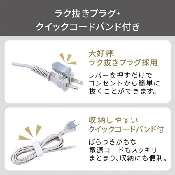 テスコム ハンドブレンダー ホワイト TBL20A-W | テスコム | 08