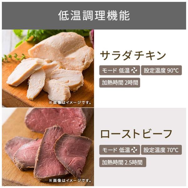 テスコム 低温コンベクションオーブン  スレートグレー TSF61A-H | テスコム | 10