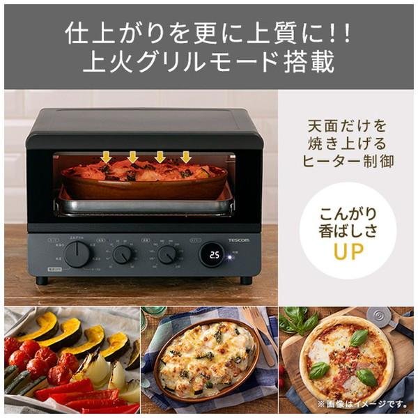 テスコム 低温コンベクションオーブン  スレートグレー TSF61A-H | テスコム | 13