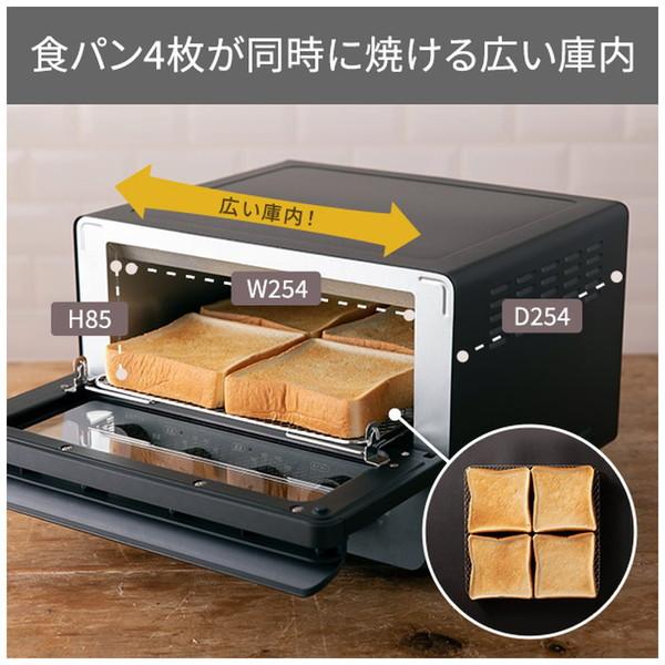 テスコム 低温コンベクションオーブン  スレートグレー TSF61A-H | テスコム | 14