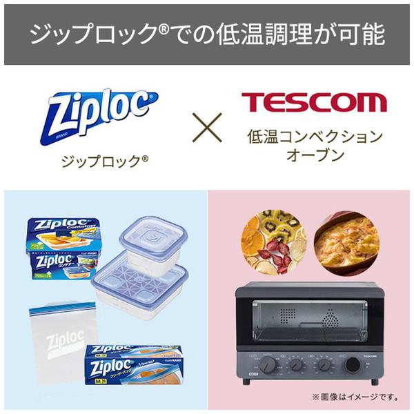 テスコム 低温コンベクションオーブン  スレートグレー TSF61A-H | テスコム | 16