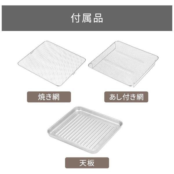 テスコム 低温コンベクションオーブン  スレートグレー TSF61A-H | テスコム | 02