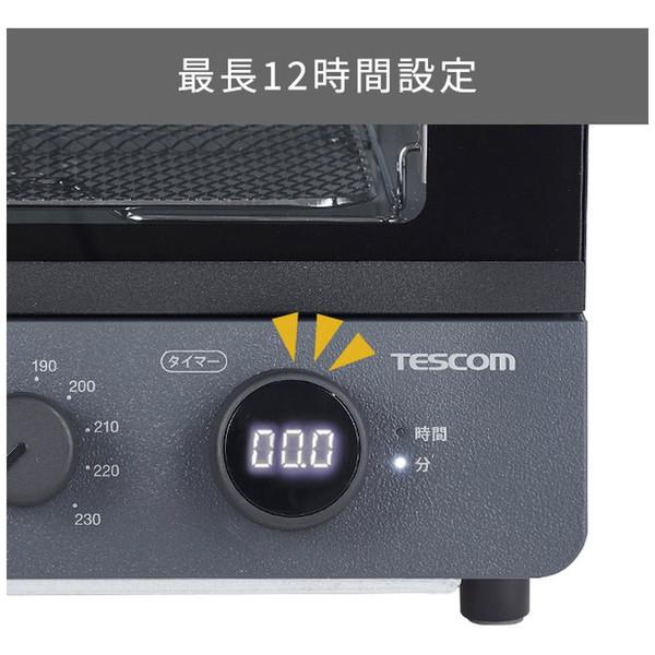 テスコム 低温コンベクションオーブン  スレートグレー TSF61A-H | テスコム | 05