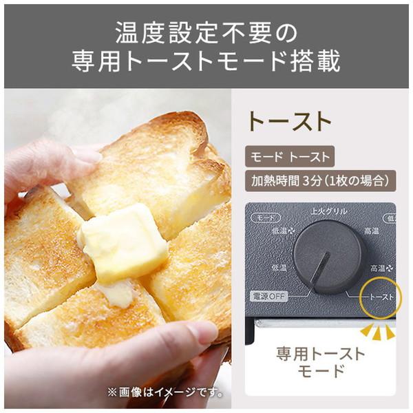 テスコム 低温コンベクションオーブン  スレートグレー TSF61A-H | テスコム | 07