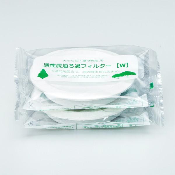 高木金属工業 活性炭油ろ過フィルターW 2個入り KWF-2P | 高木金属工業 | 01
