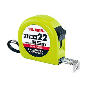 TJMデザイン スパコン22巾5．5M SP2255BL | 