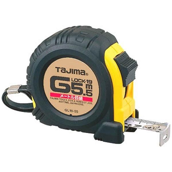 TJMデザイン タジマ　Gロック−19　5．5m／メートル目盛／ブリスター GL19-55BL |  | 01