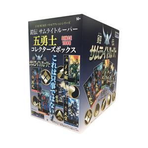 童友社 鎧伝サムライトルーパー 五勇士 コレクターズボックス 【852】 | 