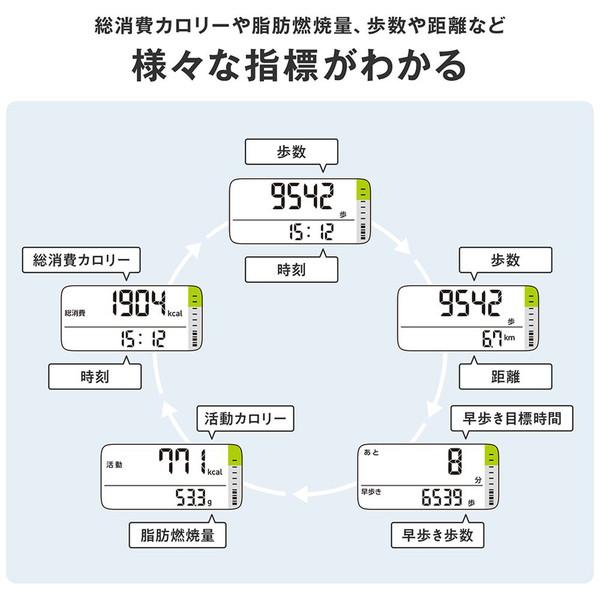 オムロン 活動量計 ブラック  HJA-331T-JBK | オムロン | 02