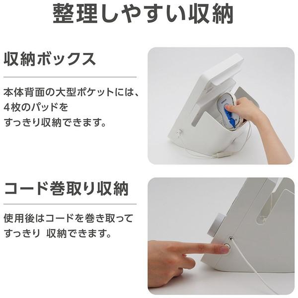 オムロン 電気治療器   HV-F5300 | オムロン | 04