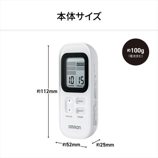 オムロン 低周波治療器   HV-F030 | オムロン | 08