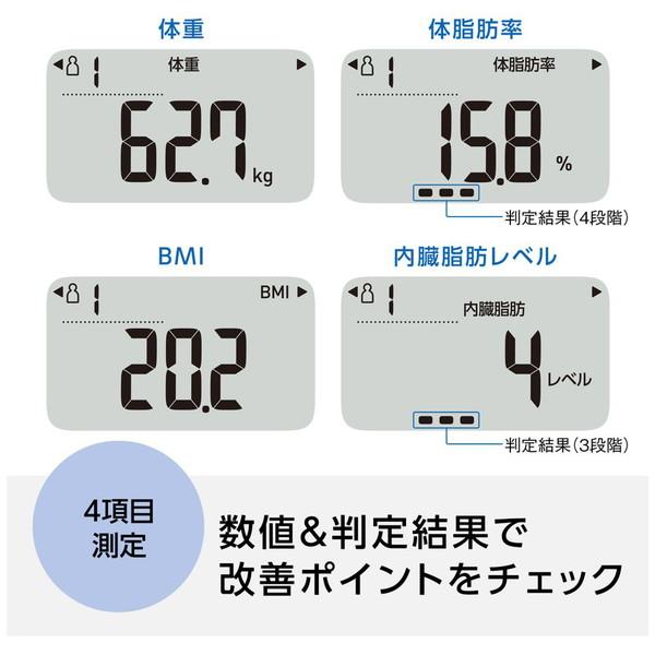 オムロン 体重体組成計（両足測定タイプ） カラダスキャン ブルー HBF-235-JB 【864】 | オムロン | 03