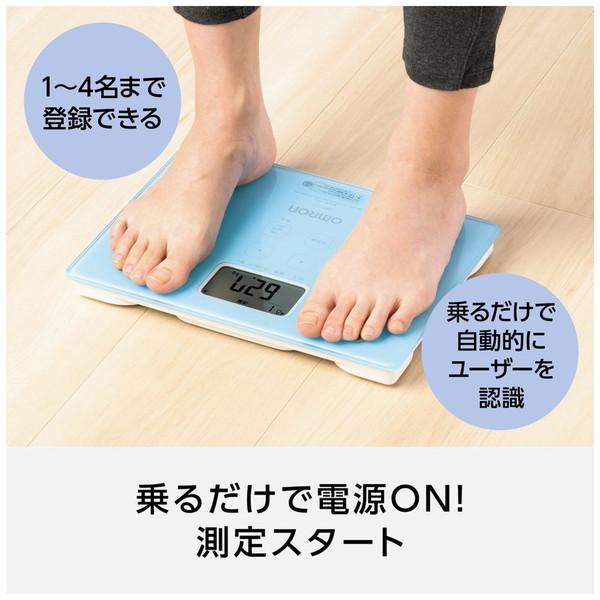 オムロン 体重体組成計（両足測定タイプ） カラダスキャン ピンク HBF-235-JPK | オムロン | 02