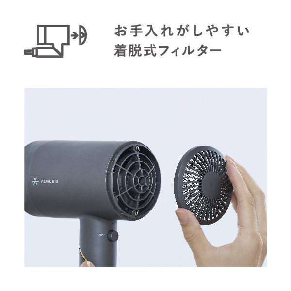 VENUSIS 遠赤イオンドライヤー VENUSiS（ヴィナシス） グレー VDC-5100-H |  | 15