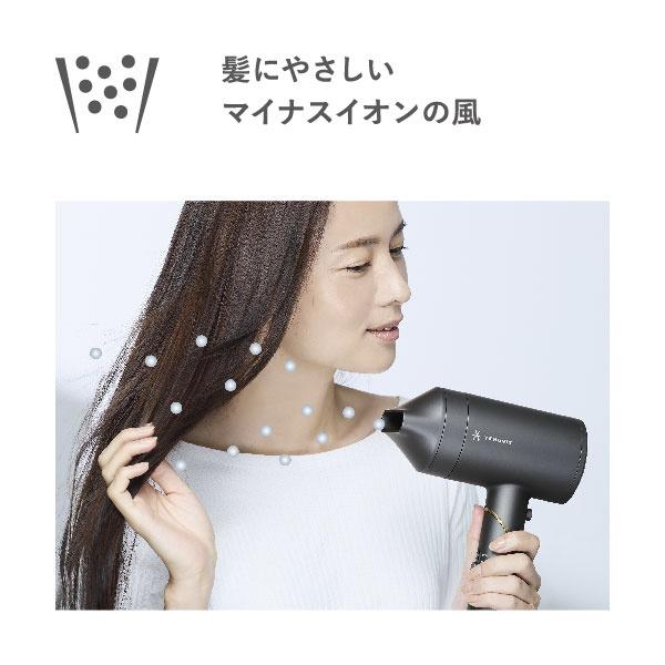 VENUSIS 遠赤イオンドライヤー VENUSiS（ヴィナシス） グレー VDC-5100-H |  | 16