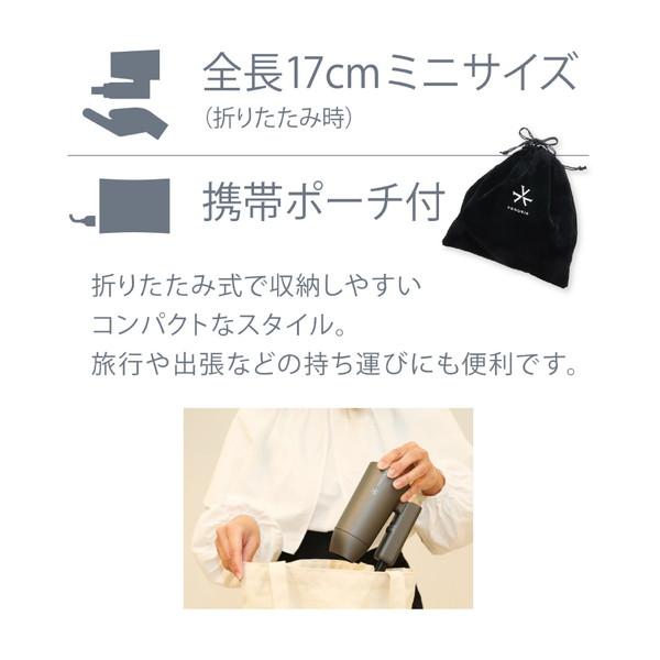 VENUSIS マイナスイオンミニドライヤー VENUSiS（ヴィナシス） グレー VDM-1100 |  | 07