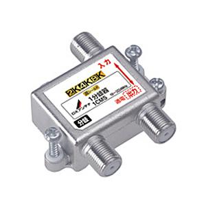 DX Antenna 4K8K対応 分岐器   1CMS | DXアンテナ