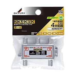 DX Antenna 全通電4分配器 4DMLSP | DXアンテナ
