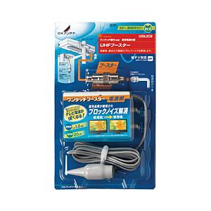 DX Antenna UHFブースター　U20L2CB [振込不可][代引不可] | DXアンテナ