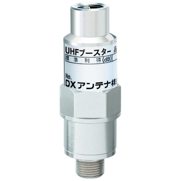 DX Antenna UHFブースター　U20L2CB [振込不可][代引不可] | DXアンテナ | 02
