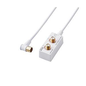 ORIGINAL BASIC 4K8K対応アンテナ2分配器入力ケーブル付(L(L字)1.5m)   OB-TDF22C15WH | 