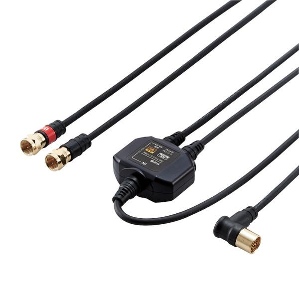 ORIGINAL BASIC 4K8K対応アンテナ分波器 ケーブル付(F(ネジ)0.5m-L(L字)1m)   OB-TSFL2C10BK 【864】 | 