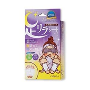 中村 【足リラシート】ラベンダー 30枚入 | 